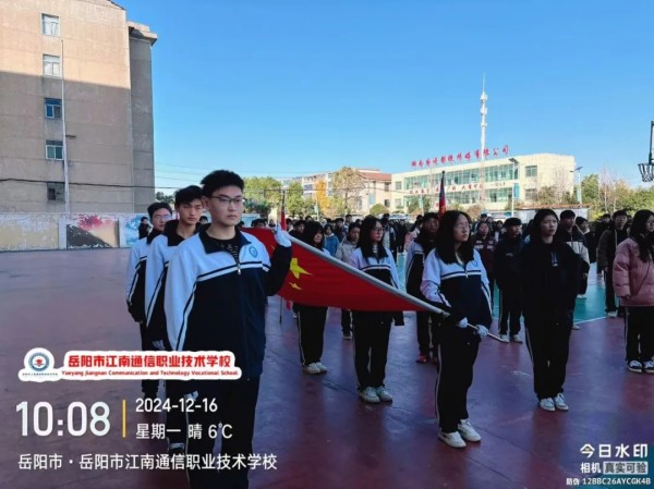 岳阳市江南通信职业技术学校有限公司,岳阳江南学校,岳阳江南通信学校,岳阳职业学校