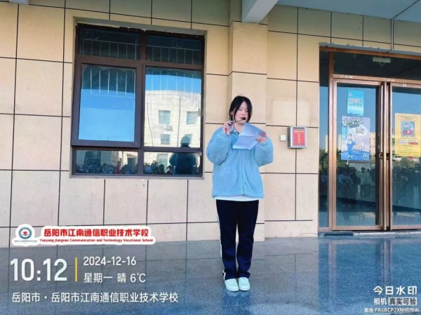 岳阳市江南通信职业技术学校有限公司,岳阳江南学校,岳阳江南通信学校,岳阳职业学校