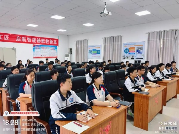 岳阳市江南通信职业技术学校有限公司,岳阳江南学校,岳阳江南通信学校,岳阳职业学校 岳阳市江南通信职业技术学校有限公司,岳阳江南学校,岳阳江南通信学校,岳阳职业学校