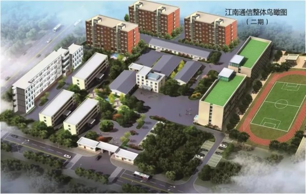 岳阳市江南通信职业技术学校有限公司,岳阳江南学校,岳阳江南通信学校,岳阳职业学校