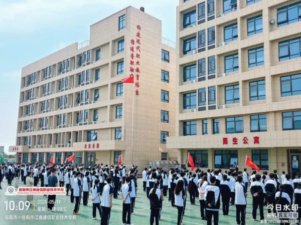 岳阳市江南通信职业技术学校有限公司,岳阳江南学校,岳阳江南通信学校,岳阳职业学校 岳阳市江南通信职业技术学校有限公司,岳阳江南学校,岳阳江南通信学校,岳阳职业学校