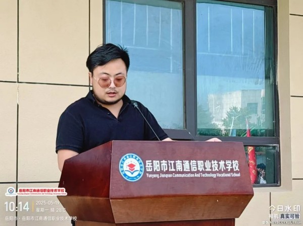 岳阳市江南通信职业技术学校有限公司,岳阳江南学校,岳阳江南通信学校,岳阳职业学校 岳阳市江南通信职业技术学校有限公司,岳阳江南学校,岳阳江南通信学校,岳阳职业学校
