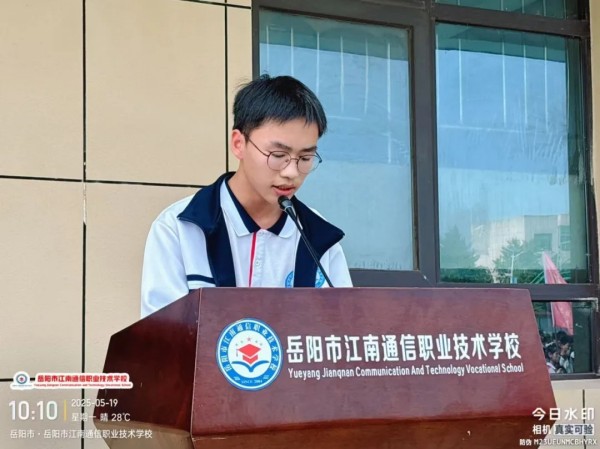 岳阳市江南通信职业技术学校有限公司,岳阳江南学校,岳阳江南通信学校,岳阳职业学校 岳阳市江南通信职业技术学校有限公司,岳阳江南学校,岳阳江南通信学校,岳阳职业学校