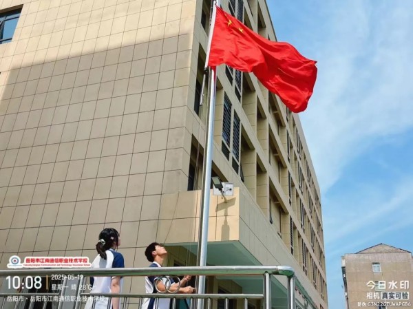 岳阳市江南通信职业技术学校有限公司,岳阳江南学校,岳阳江南通信学校,岳阳职业学校 岳阳市江南通信职业技术学校有限公司,岳阳江南学校,岳阳江南通信学校,岳阳职业学校