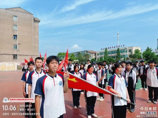 岳阳市江南通信职业技术学校有限公司,岳阳江南学校,岳阳江南通信学校,岳阳职业学校 岳阳市江南通信职业技术学校有限公司,岳阳江南学校,岳阳江南通信学校,岳阳职业学校