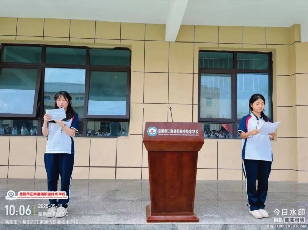 岳阳市江南通信职业技术学校有限公司,岳阳江南学校,岳阳江南通信学校,岳阳职业学校 岳阳市江南通信职业技术学校有限公司,岳阳江南学校,岳阳江南通信学校,岳阳职业学校