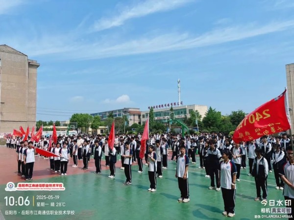 岳阳市江南通信职业技术学校有限公司,岳阳江南学校,岳阳江南通信学校,岳阳职业学校 岳阳市江南通信职业技术学校有限公司,岳阳江南学校,岳阳江南通信学校,岳阳职业学校