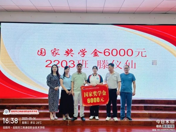 岳阳市江南通信职业技术学校有限公司,岳阳江南学校,岳阳江南通信学校,岳阳职业学校 岳阳市江南通信职业技术学校有限公司,岳阳江南学校,岳阳江南通信学校,岳阳职业学校