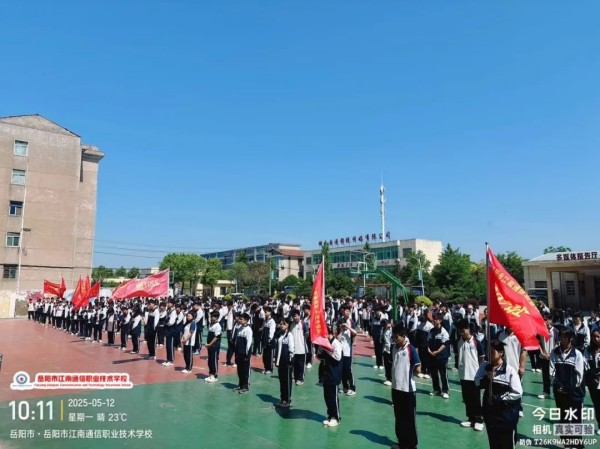 岳阳市江南通信职业技术学校有限公司,岳阳江南学校,岳阳江南通信学校,岳阳职业学校 岳阳市江南通信职业技术学校有限公司,岳阳江南学校,岳阳江南通信学校,岳阳职业学校