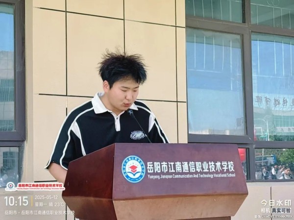 岳阳市江南通信职业技术学校有限公司,岳阳江南学校,岳阳江南通信学校,岳阳职业学校 岳阳市江南通信职业技术学校有限公司,岳阳江南学校,岳阳江南通信学校,岳阳职业学校
