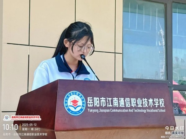 岳阳市江南通信职业技术学校有限公司,岳阳江南学校,岳阳江南通信学校,岳阳职业学校 岳阳市江南通信职业技术学校有限公司,岳阳江南学校,岳阳江南通信学校,岳阳职业学校