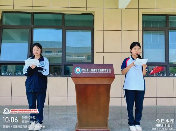 岳阳市江南通信职业技术学校有限公司,岳阳江南学校,岳阳江南通信学校,岳阳职业学校 岳阳市江南通信职业技术学校有限公司,岳阳江南学校,岳阳江南通信学校,岳阳职业学校