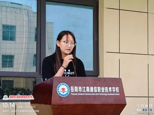岳阳市江南通信职业技术学校有限公司,岳阳江南学校,岳阳江南通信学校,岳阳职业学校 岳阳市江南通信职业技术学校有限公司,岳阳江南学校,岳阳江南通信学校,岳阳职业学校