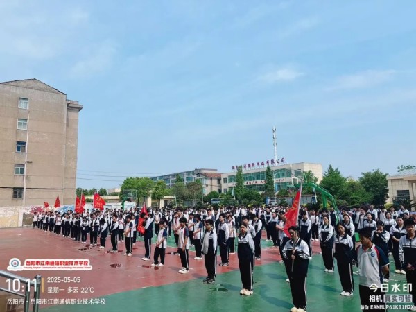 岳阳市江南通信职业技术学校有限公司,岳阳江南学校,岳阳江南通信学校,岳阳职业学校 岳阳市江南通信职业技术学校有限公司,岳阳江南学校,岳阳江南通信学校,岳阳职业学校