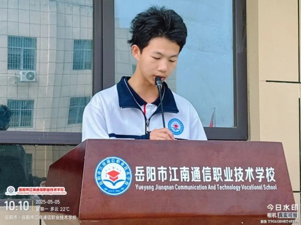 岳阳市江南通信职业技术学校有限公司,岳阳江南学校,岳阳江南通信学校,岳阳职业学校 岳阳市江南通信职业技术学校有限公司,岳阳江南学校,岳阳江南通信学校,岳阳职业学校