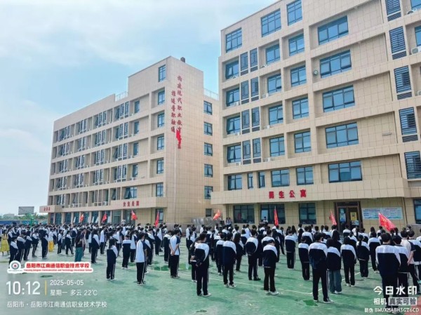 岳阳市江南通信职业技术学校有限公司,岳阳江南学校,岳阳江南通信学校,岳阳职业学校 岳阳市江南通信职业技术学校有限公司,岳阳江南学校,岳阳江南通信学校,岳阳职业学校
