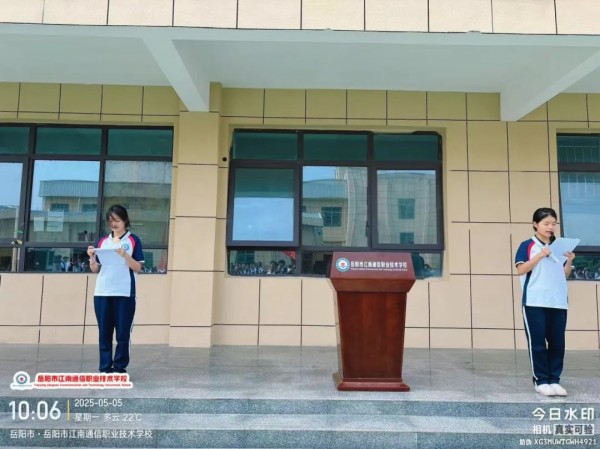 岳阳市江南通信职业技术学校有限公司,岳阳江南学校,岳阳江南通信学校,岳阳职业学校 岳阳市江南通信职业技术学校有限公司,岳阳江南学校,岳阳江南通信学校,岳阳职业学校