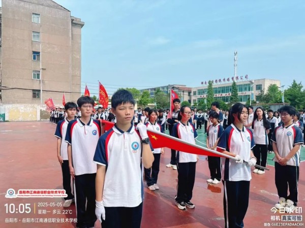 岳阳市江南通信职业技术学校有限公司,岳阳江南学校,岳阳江南通信学校,岳阳职业学校 岳阳市江南通信职业技术学校有限公司,岳阳江南学校,岳阳江南通信学校,岳阳职业学校