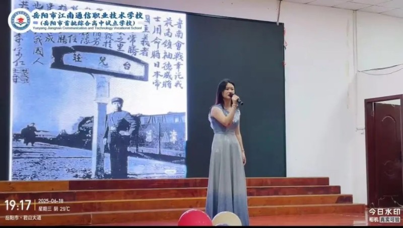 岳阳市江南通信职业技术学校有限公司,岳阳江南学校,岳阳江南通信学校,岳阳职业学校 岳阳市江南通信职业技术学校有限公司,岳阳江南学校,岳阳江南通信学校,岳阳职业学校