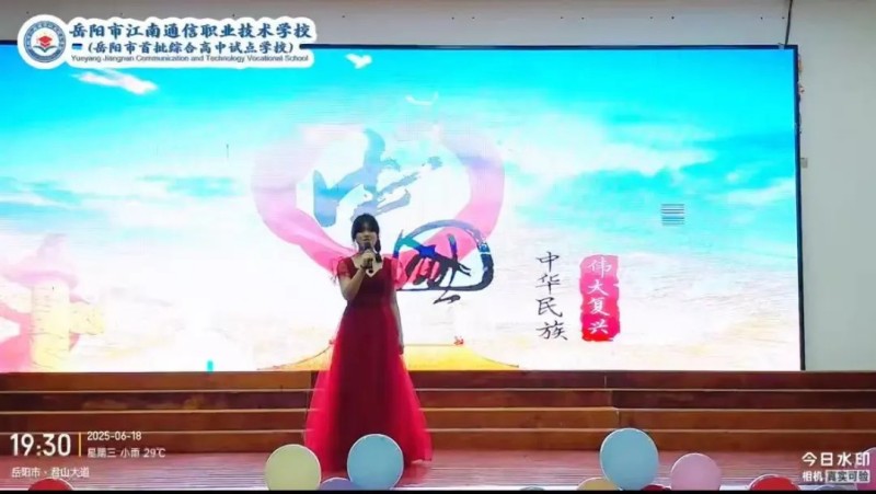 岳阳市江南通信职业技术学校有限公司,岳阳江南学校,岳阳江南通信学校,岳阳职业学校 岳阳市江南通信职业技术学校有限公司,岳阳江南学校,岳阳江南通信学校,岳阳职业学校
