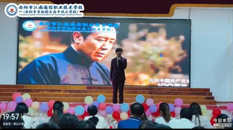 岳阳市江南通信职业技术学校有限公司,岳阳江南学校,岳阳江南通信学校,岳阳职业学校