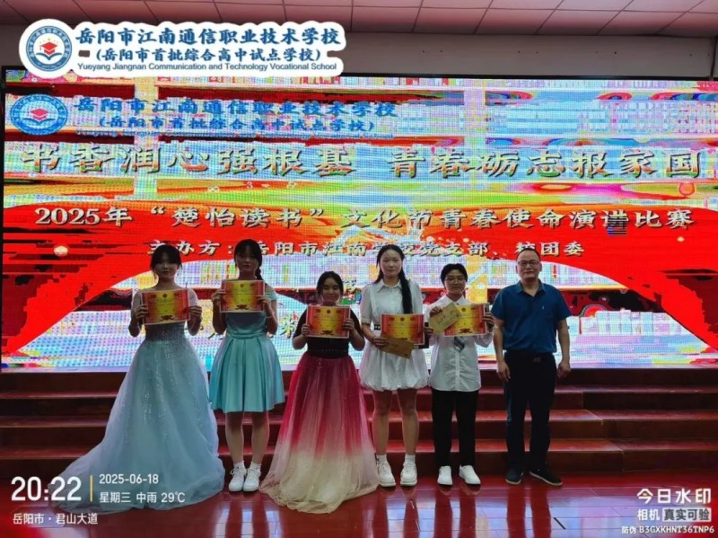 岳阳市江南通信职业技术学校有限公司,岳阳江南学校,岳阳江南通信学校,岳阳职业学校 岳阳市江南通信职业技术学校有限公司,岳阳江南学校,岳阳江南通信学校,岳阳职业学校