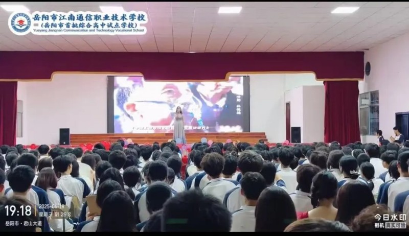 岳阳市江南通信职业技术学校有限公司,岳阳江南学校,岳阳江南通信学校,岳阳职业学校 岳阳市江南通信职业技术学校有限公司,岳阳江南学校,岳阳江南通信学校,岳阳职业学校