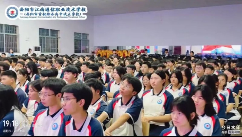 岳阳市江南通信职业技术学校有限公司,岳阳江南学校,岳阳江南通信学校,岳阳职业学校 岳阳市江南通信职业技术学校有限公司,岳阳江南学校,岳阳江南通信学校,岳阳职业学校