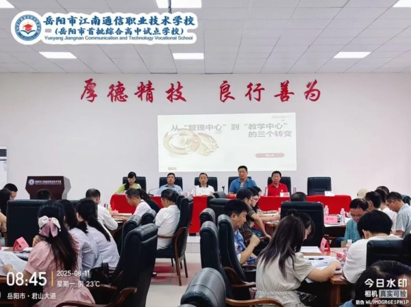 岳阳市江南通信职业技术学校有限公司,岳阳江南学校,岳阳江南通信学校,岳阳职业学校 岳阳市江南通信职业技术学校有限公司,岳阳江南学校,岳阳江南通信学校,岳阳职业学校