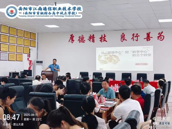 岳阳市江南通信职业技术学校有限公司,岳阳江南学校,岳阳江南通信学校,岳阳职业学校 岳阳市江南通信职业技术学校有限公司,岳阳江南学校,岳阳江南通信学校,岳阳职业学校