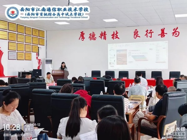 岳阳市江南通信职业技术学校有限公司,岳阳江南学校,岳阳江南通信学校,岳阳职业学校 岳阳市江南通信职业技术学校有限公司,岳阳江南学校,岳阳江南通信学校,岳阳职业学校