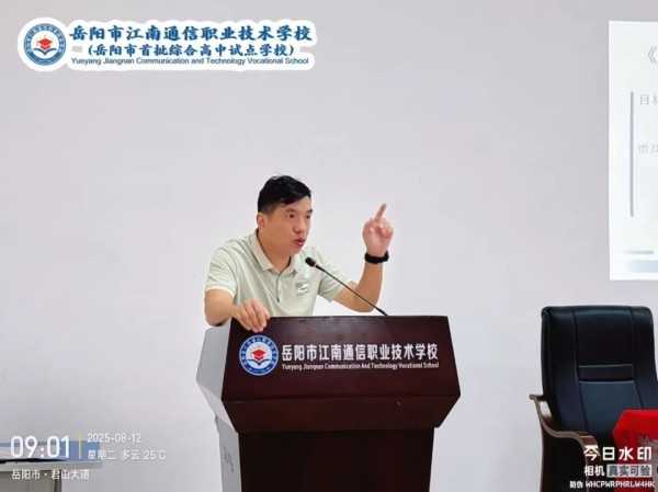 岳阳市江南通信职业技术学校有限公司,岳阳江南学校,岳阳江南通信学校,岳阳职业学校 岳阳市江南通信职业技术学校有限公司,岳阳江南学校,岳阳江南通信学校,岳阳职业学校
