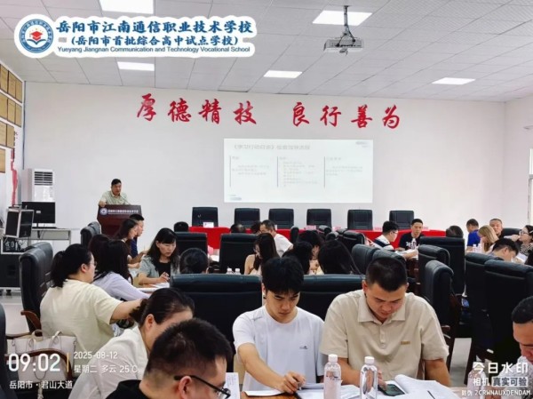 岳阳市江南通信职业技术学校有限公司,岳阳江南学校,岳阳江南通信学校,岳阳职业学校