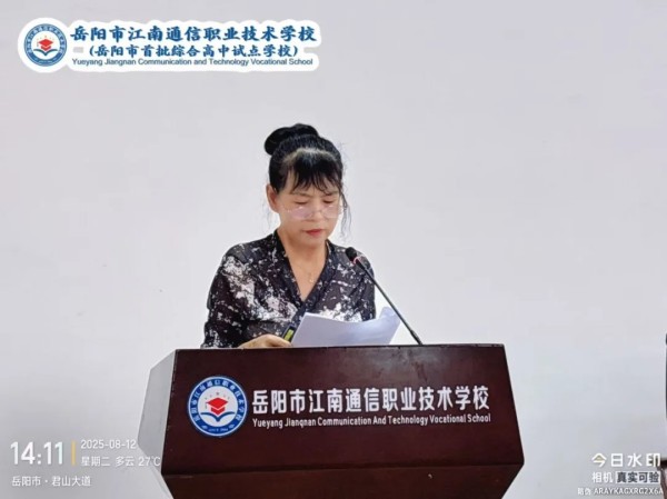 岳阳市江南通信职业技术学校有限公司,岳阳江南学校,岳阳江南通信学校,岳阳职业学校