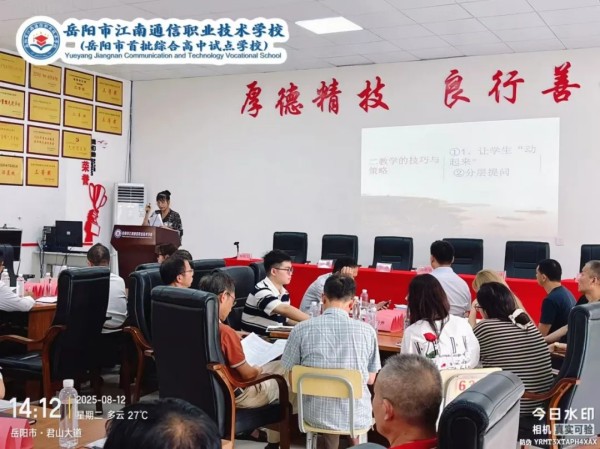 岳阳市江南通信职业技术学校有限公司,岳阳江南学校,岳阳江南通信学校,岳阳职业学校 岳阳市江南通信职业技术学校有限公司,岳阳江南学校,岳阳江南通信学校,岳阳职业学校