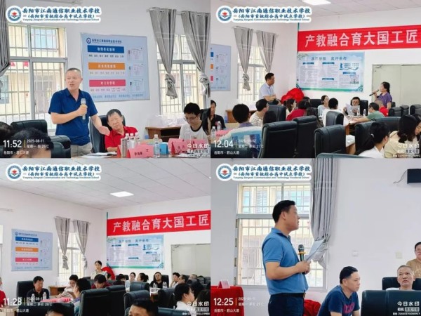 岳阳市江南通信职业技术学校有限公司,岳阳江南学校,岳阳江南通信学校,岳阳职业学校 岳阳市江南通信职业技术学校有限公司,岳阳江南学校,岳阳江南通信学校,岳阳职业学校
