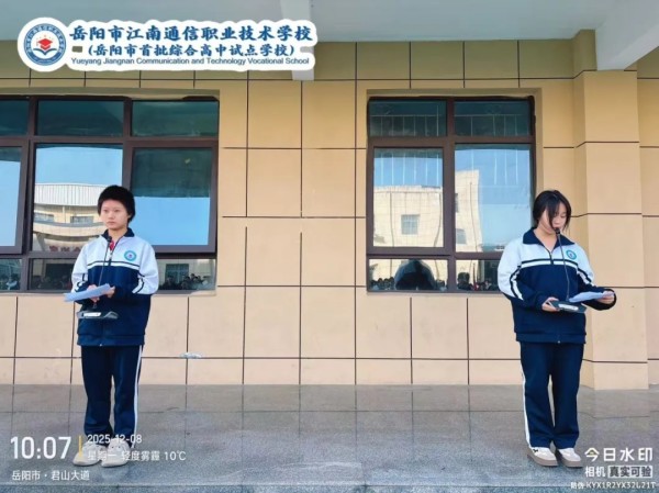 岳阳市江南通信职业技术学校有限公司,岳阳江南学校,岳阳江南通信学校,岳阳职业学校 岳阳市江南通信职业技术学校有限公司,岳阳江南学校,岳阳江南通信学校,岳阳职业学校