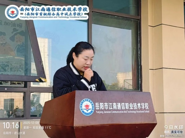 岳阳市江南通信职业技术学校有限公司,岳阳江南学校,岳阳江南通信学校,岳阳职业学校 岳阳市江南通信职业技术学校有限公司,岳阳江南学校,岳阳江南通信学校,岳阳职业学校