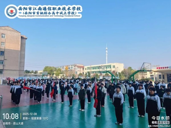 岳阳市江南通信职业技术学校有限公司,岳阳江南学校,岳阳江南通信学校,岳阳职业学校