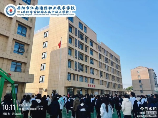 岳阳市江南通信职业技术学校有限公司,岳阳江南学校,岳阳江南通信学校,岳阳职业学校