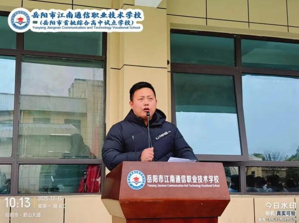 岳阳市江南通信职业技术学校有限公司,岳阳江南学校,岳阳江南通信学校,岳阳职业学校 岳阳市江南通信职业技术学校有限公司,岳阳江南学校,岳阳江南通信学校,岳阳职业学校