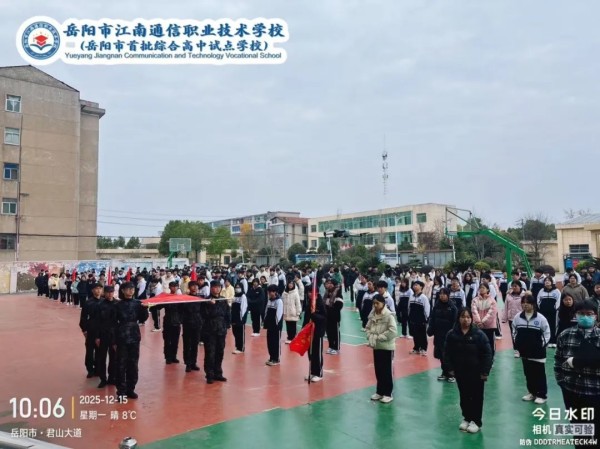 岳阳市江南通信职业技术学校有限公司,岳阳江南学校,岳阳江南通信学校,岳阳职业学校 岳阳市江南通信职业技术学校有限公司,岳阳江南学校,岳阳江南通信学校,岳阳职业学校