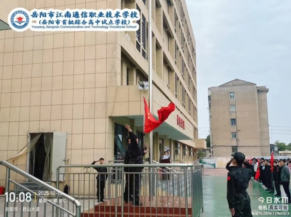 岳阳市江南通信职业技术学校有限公司,岳阳江南学校,岳阳江南通信学校,岳阳职业学校 岳阳市江南通信职业技术学校有限公司,岳阳江南学校,岳阳江南通信学校,岳阳职业学校