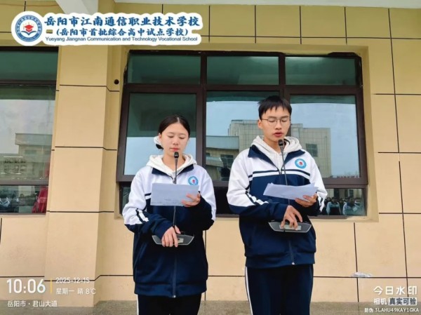 岳阳市江南通信职业技术学校有限公司,岳阳江南学校,岳阳江南通信学校,岳阳职业学校 岳阳市江南通信职业技术学校有限公司,岳阳江南学校,岳阳江南通信学校,岳阳职业学校