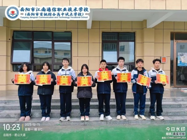 岳阳市江南通信职业技术学校有限公司,岳阳江南学校,岳阳江南通信学校,岳阳职业学校