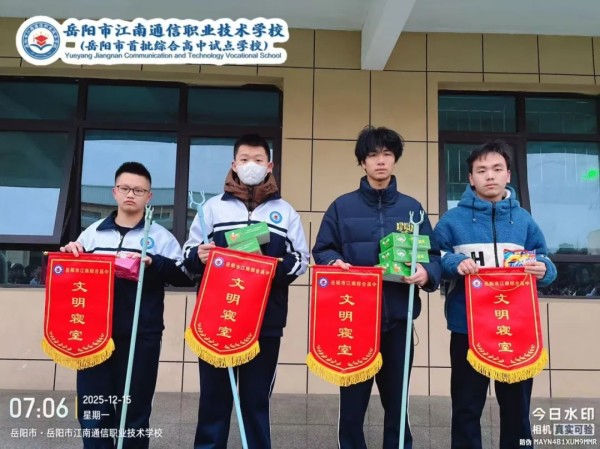 岳阳市江南通信职业技术学校有限公司,岳阳江南学校,岳阳江南通信学校,岳阳职业学校