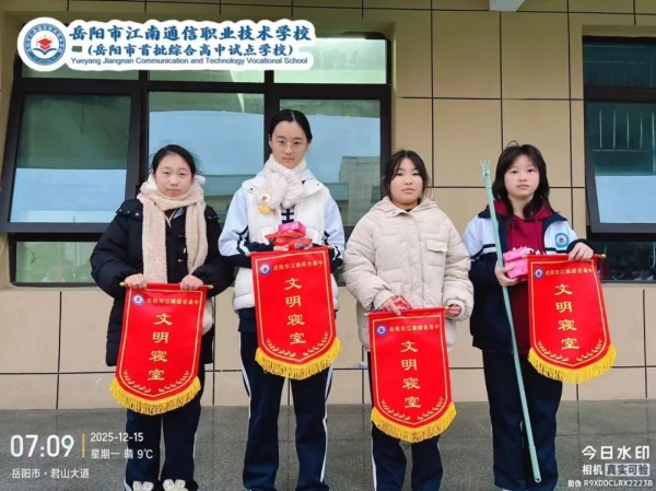 岳阳市江南通信职业技术学校有限公司,岳阳江南学校,岳阳江南通信学校,岳阳职业学校