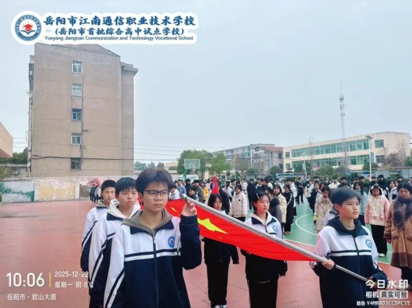 岳阳市江南通信职业技术学校有限公司,岳阳江南学校,岳阳江南通信学校,岳阳职业学校