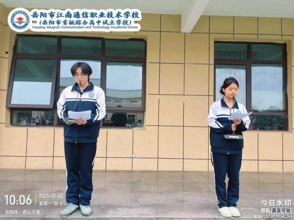 岳阳市江南通信职业技术学校有限公司,岳阳江南学校,岳阳江南通信学校,岳阳职业学校