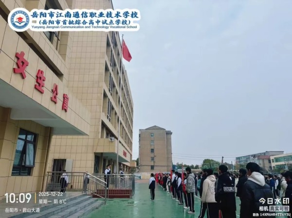 岳阳市江南通信职业技术学校有限公司,岳阳江南学校,岳阳江南通信学校,岳阳职业学校